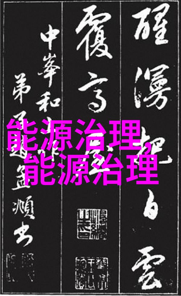 复习策略分享从基础到深度有效提升对常考知识点的掌握程度