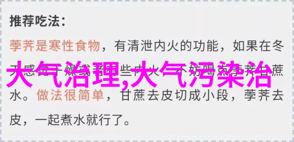 公共交通中的隐私被人窥视的尴尬与不安