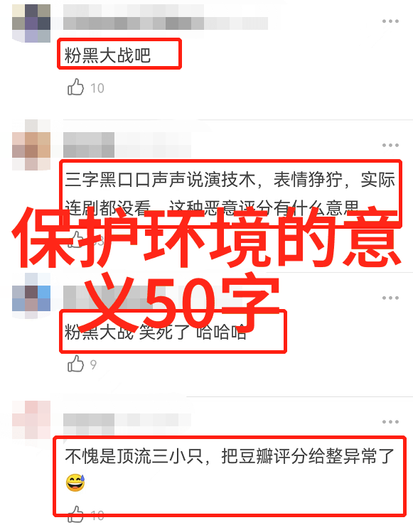 清澈之泪水污染的沉痛真相与我们共同的责任