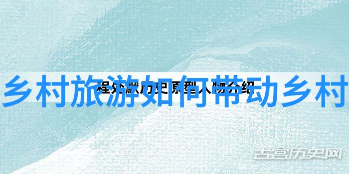 绿色家园节约碳足迹的8个实用小举措