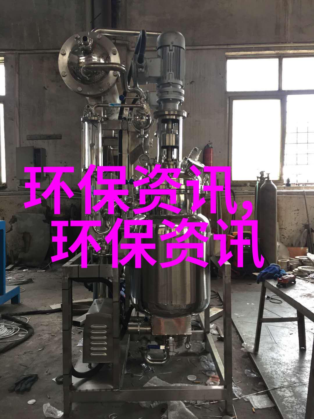 水库净化系统的重要性与应用