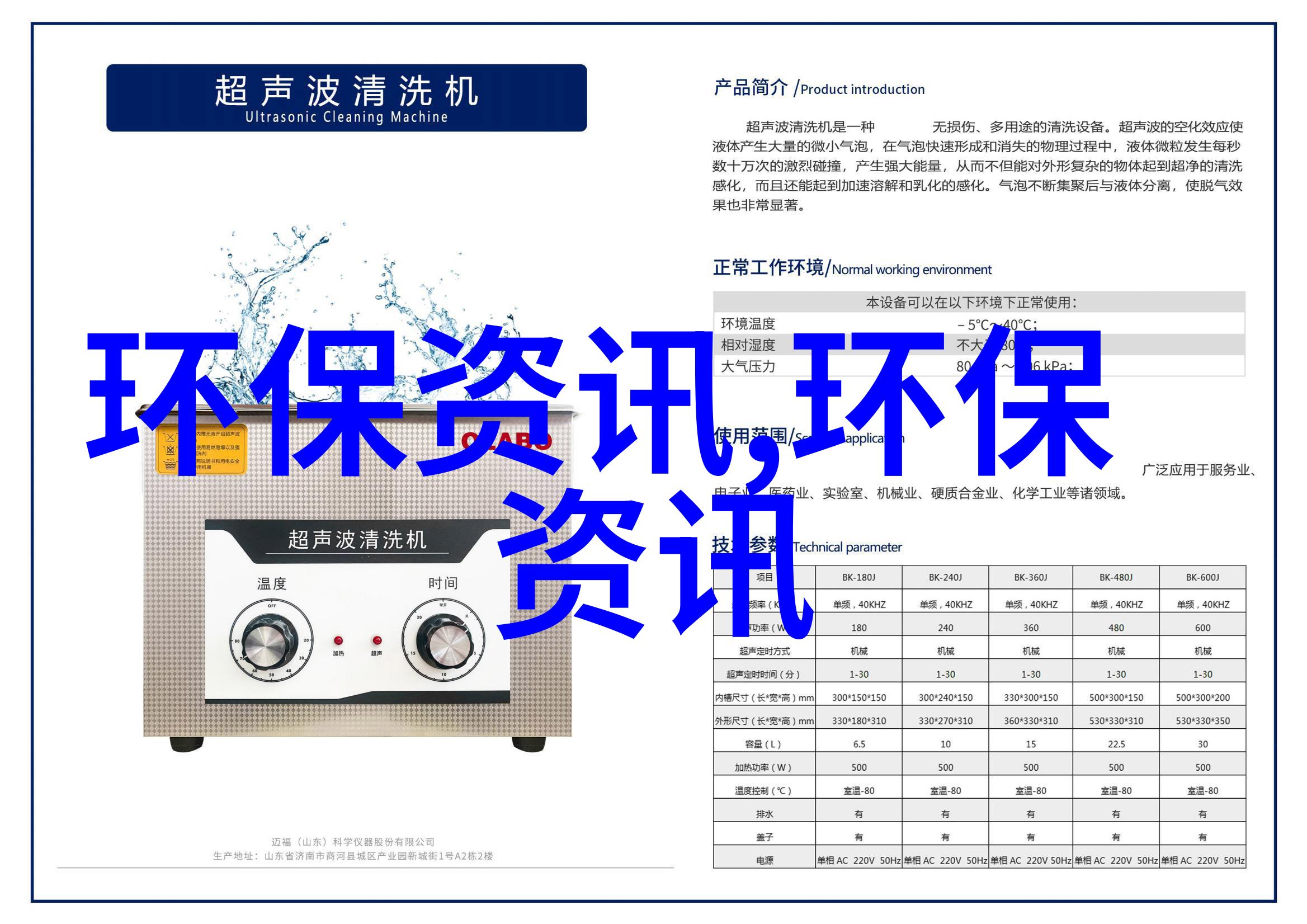 净化设备高效空气净化器水处理设备工业废气净化系统