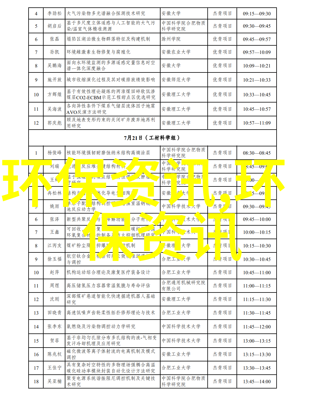 乌金血剑粤语揭秘南国古刃的咒语与风华