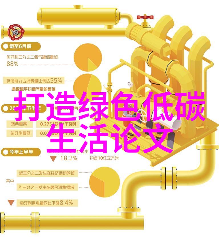 污水的沉默财富一吨清流的代价