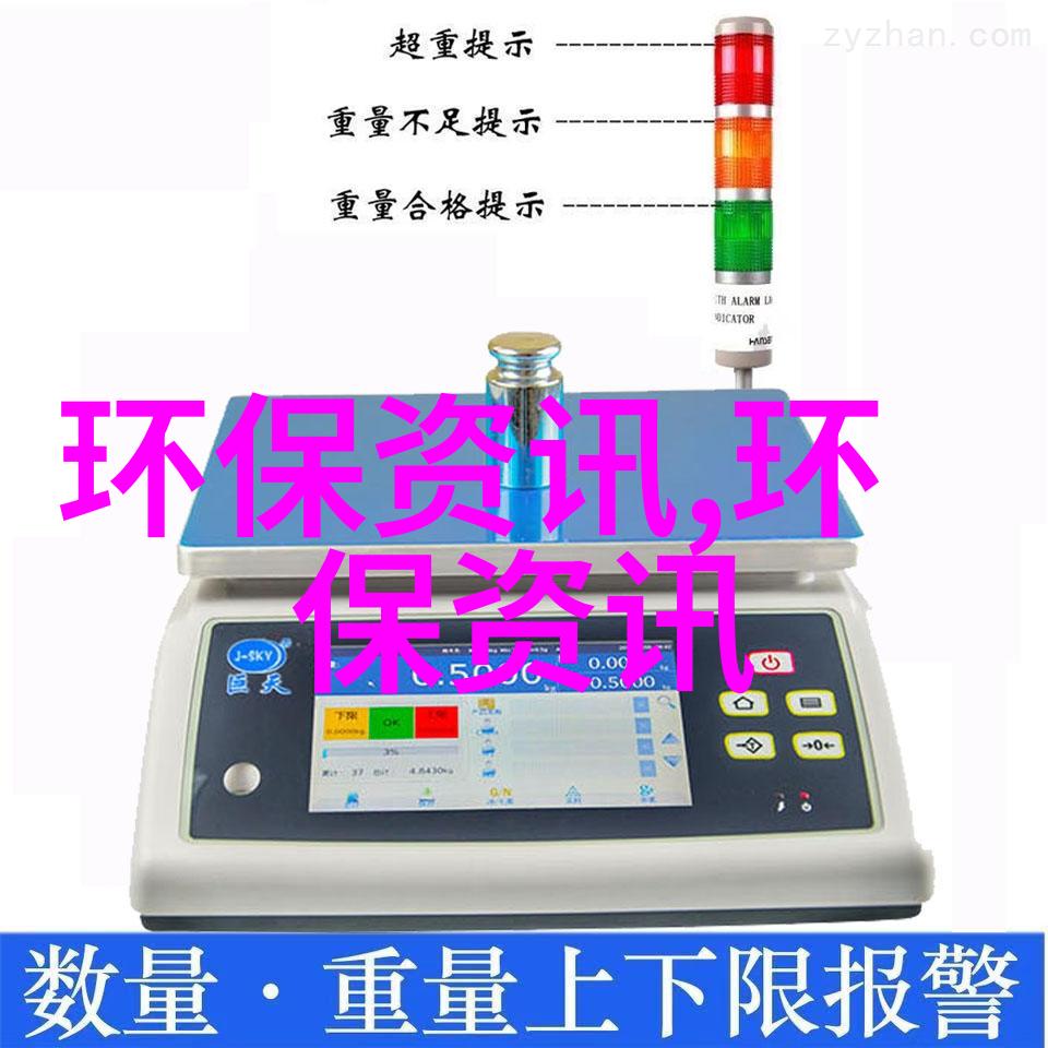 低碳生活方式环保家居改造技巧