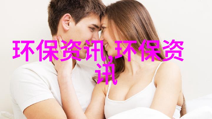 如何确保废水处理厂的安全性和稳定运行