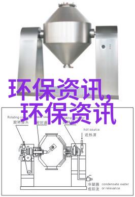 医疗废水排放标准精解确保健康环境的守护者