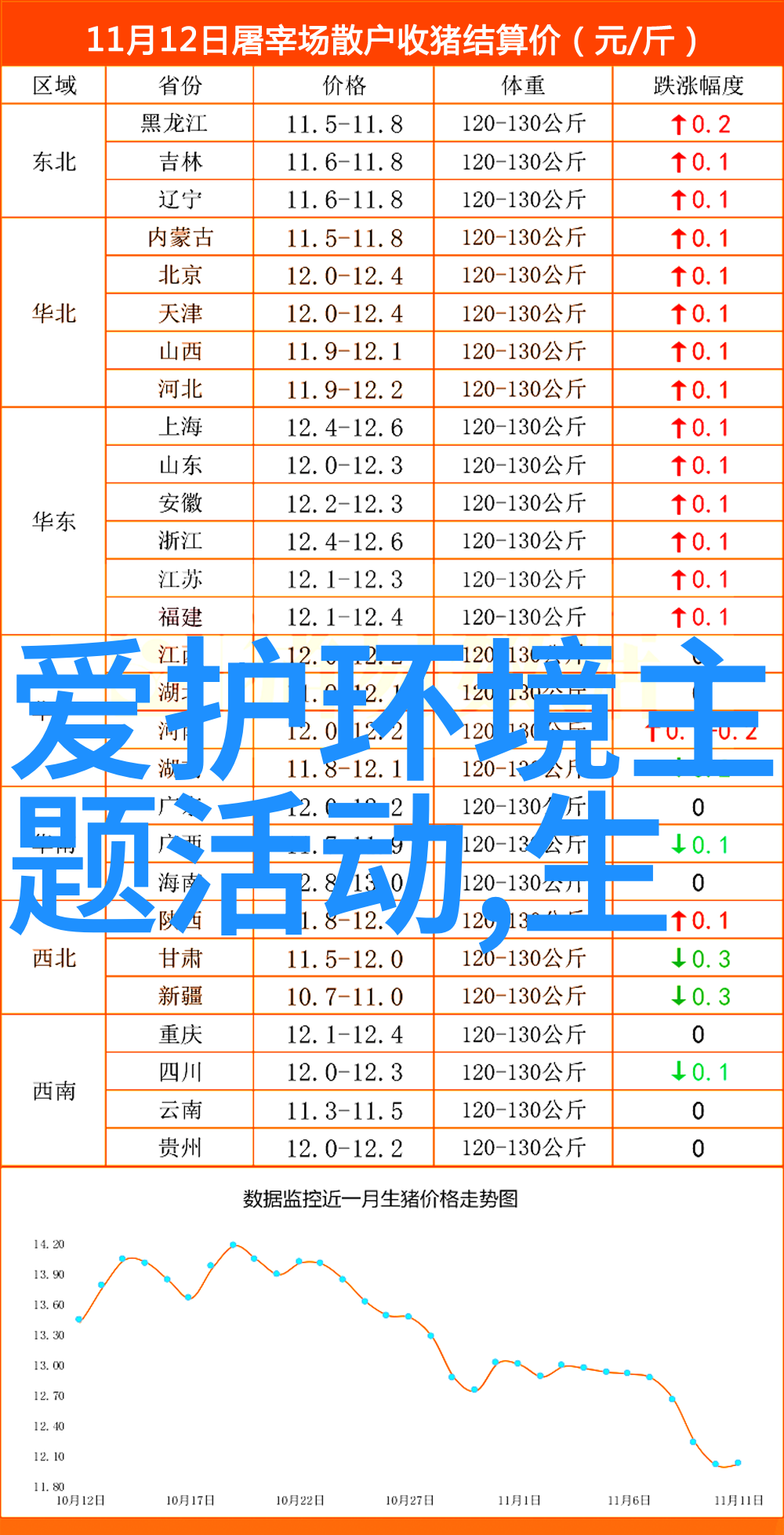 海洋深渊揭示海底地形如何塑造海洋生物群落结构