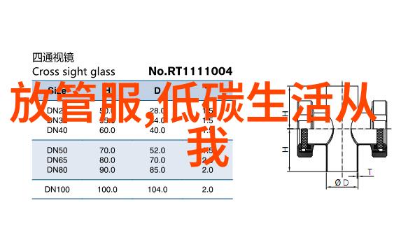 环境监测大师守护蓝图的先锋队