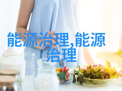 绿色行动共创可持续未来探索环境保护宣传语的魅力与力量