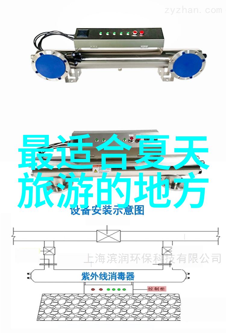 微孔膜压滤机精细过滤解决方案