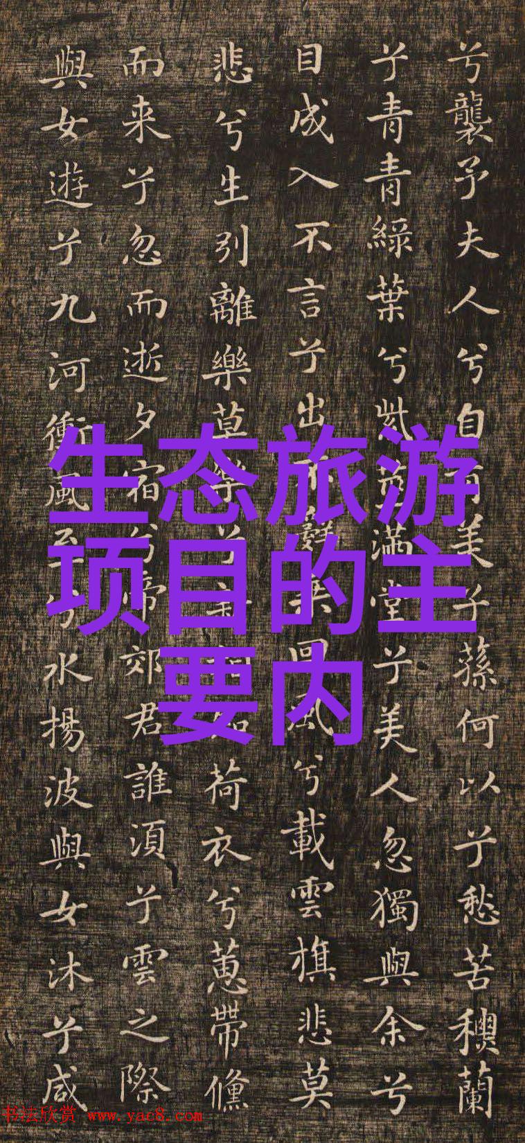 污水处理培训考试题-从基础知识到实操技能污水处理专业的考试挑战