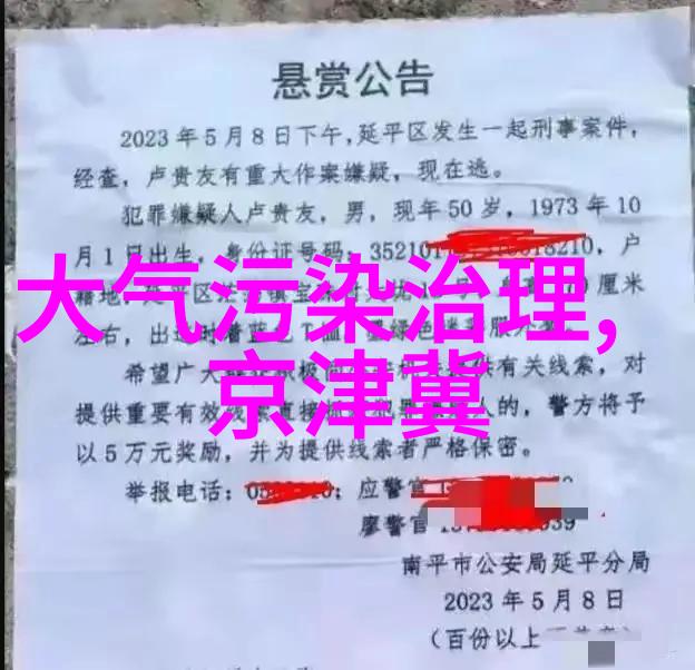 在生态旅游与可持续发展毕业论文的光芒中你是否曾想过京瓷如何连续四年荣获CDP供应商参与领导者的称号其