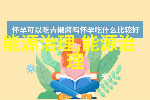 老师你的兔兔子好软水软件揭秘一款教育革命的奇迹