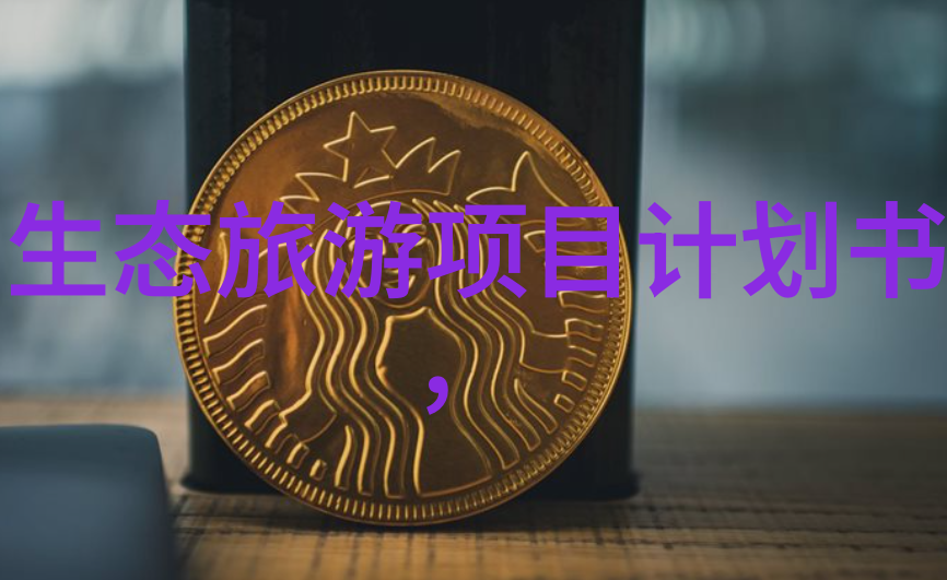 绿色出行与安全生产2023年环保安全培训全面升级