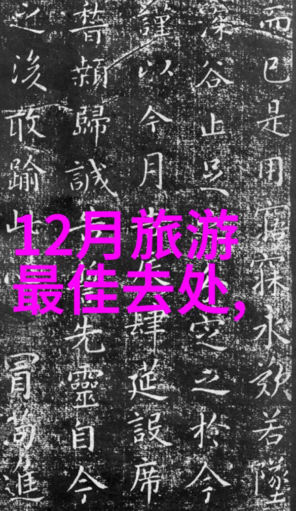 生态环境保护意义守护家园的蓝色防线我们每个人的责任与担当