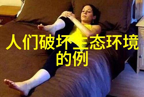 文明健康绿色环保-碳中和生活方式让未来更清洁更可持续