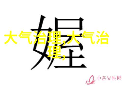 江苏省农业农村污染治理攻坚战行动方案20212025年印发