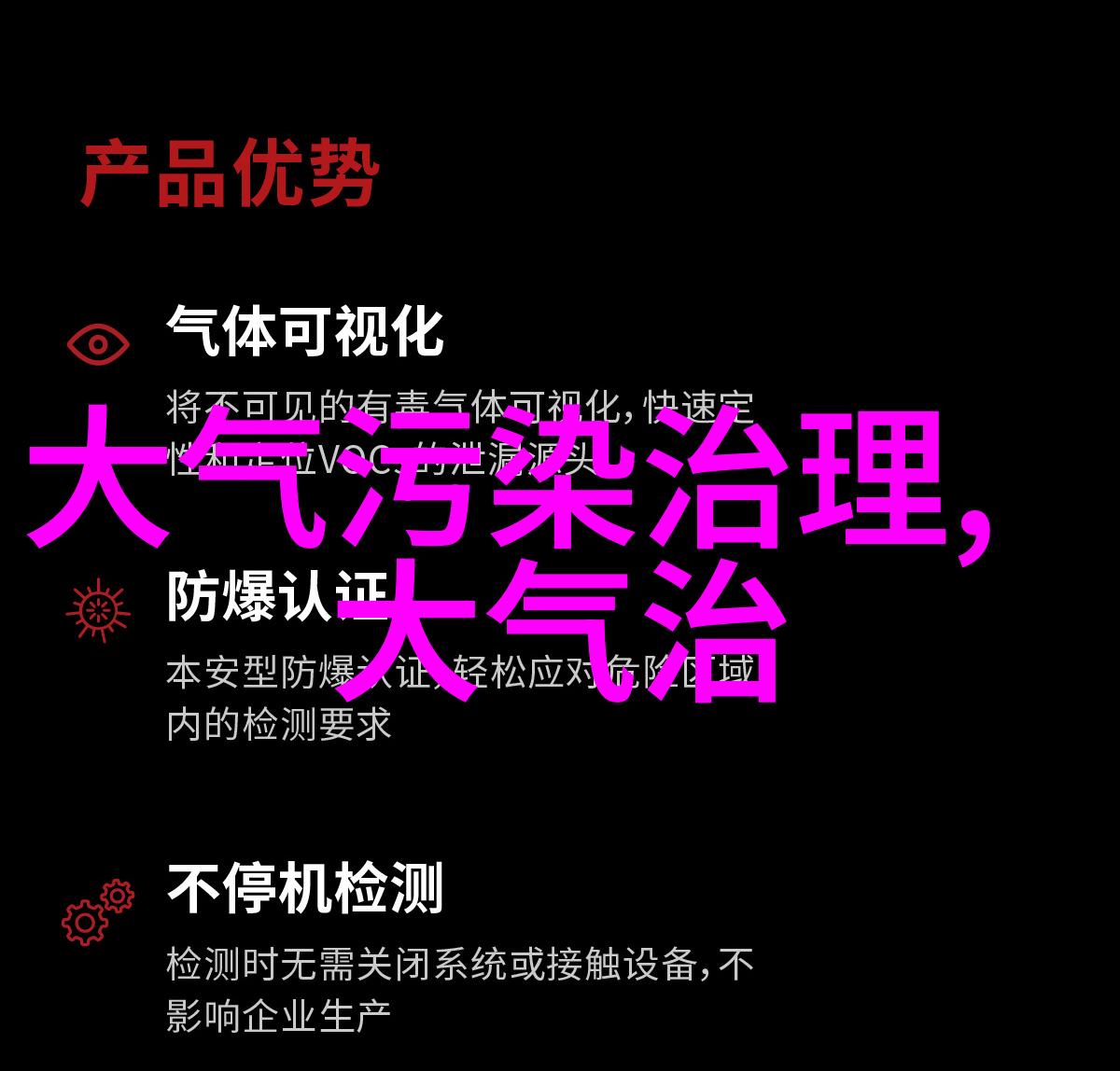 水处理技术-超细颗粒过滤精密过滤器在饮用水净化中的应用与优势