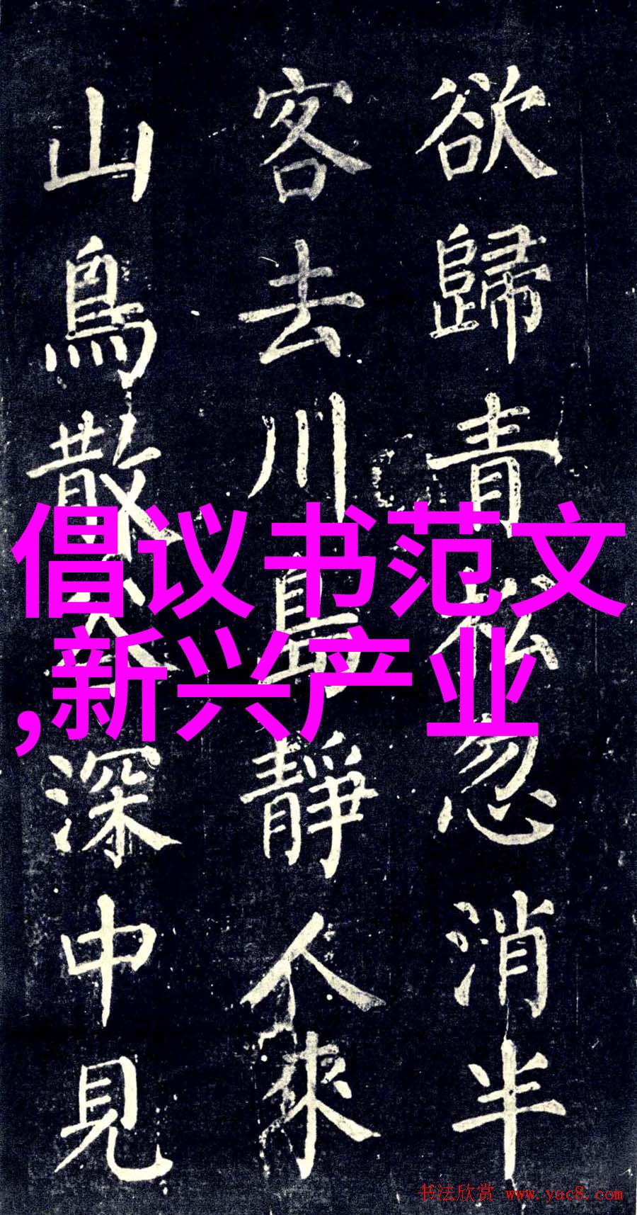 鄂钢率先实现全国长流程钢铁行业环保标杆为第一批全域旅游示范区树立典范物品