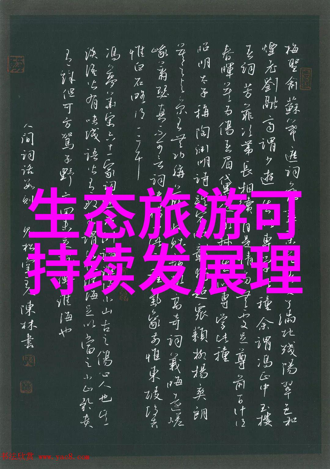 常用仪器仪表实验室设备测量仪器分析仪器