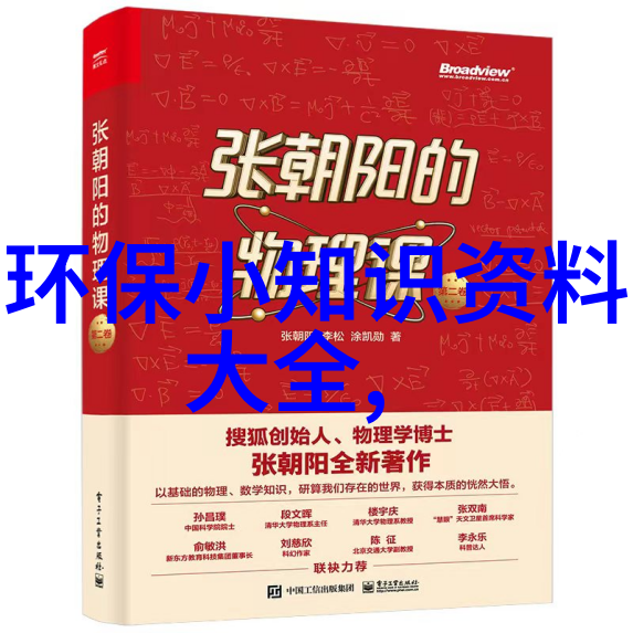 电子仪器仪表种类繁多精密测量设备数据记录器实验室分析仪环境监测系统