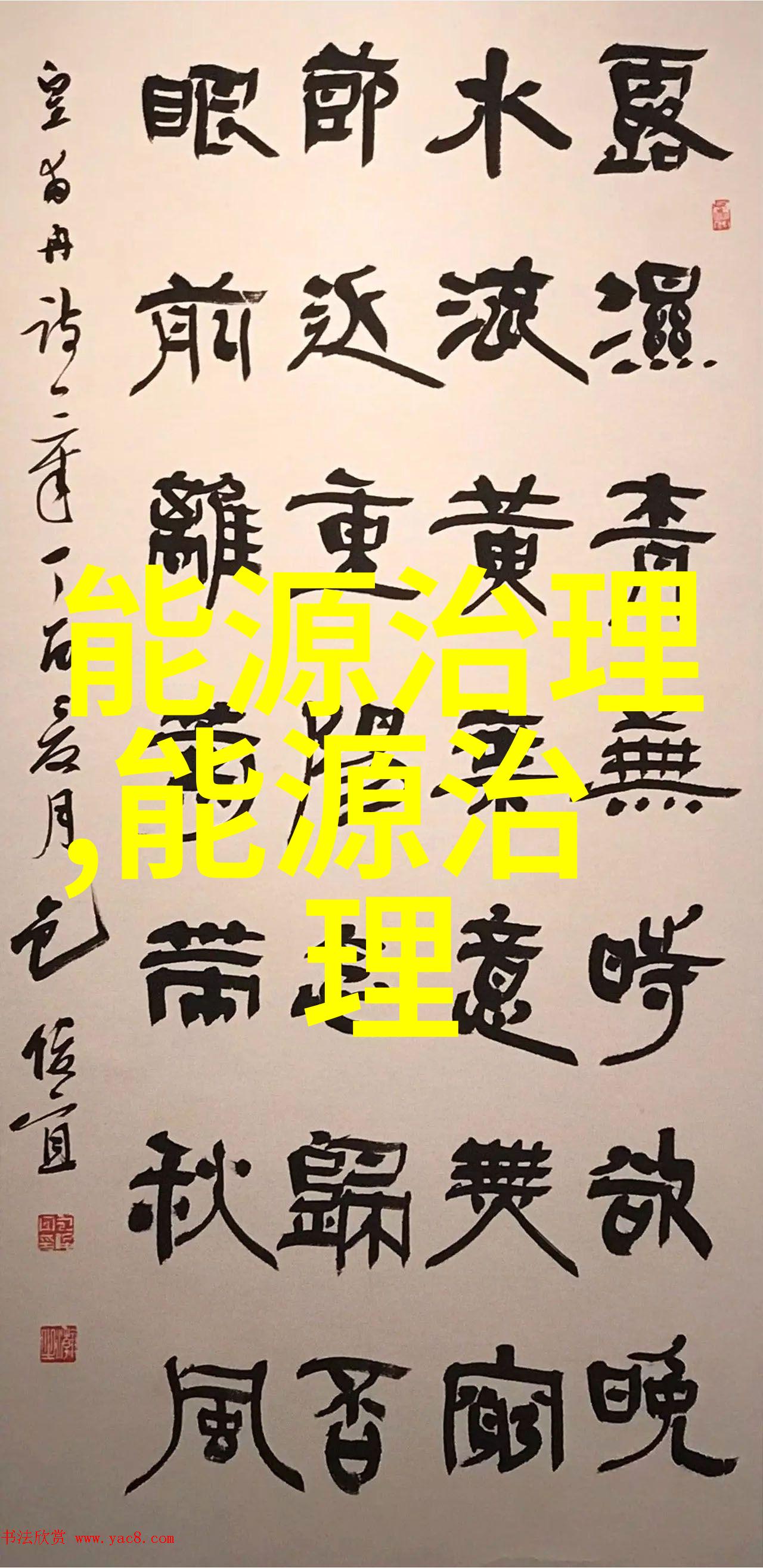 主题我来教你认识化学仪器的名字和小图吧