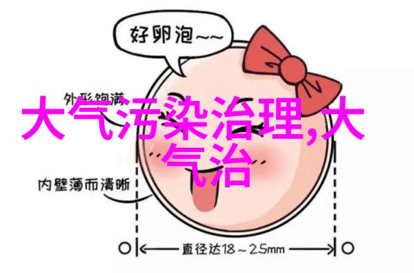 人物使用平流式气浮设备进行水库水净化