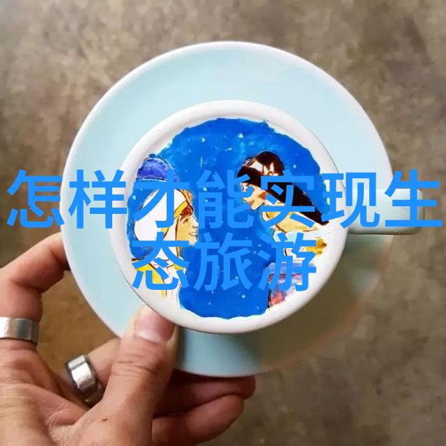 在未来的智慧城市里如何确保无线环境监测系统的隐私和安全性不受威胁