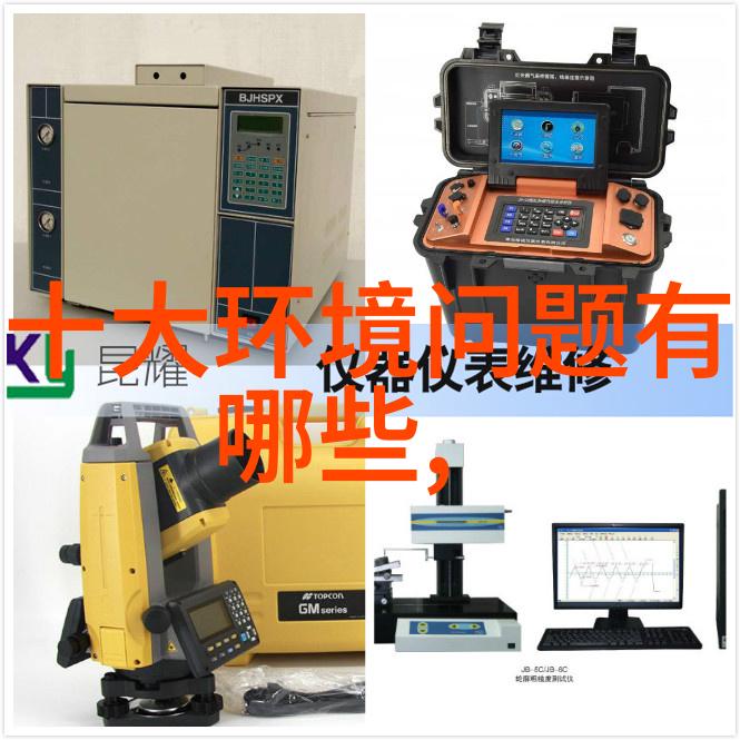 工业废水处理技术的进步与污染物去除效率提升