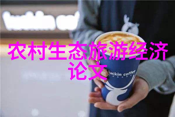 有关绿色生态的作文素材我眼中的蓝天白云和那片片翠绿的树林