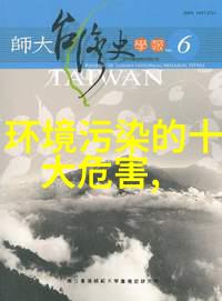 必须知道的地理常识我为什么总是搞不懂地图揭秘那些基本的国界知识