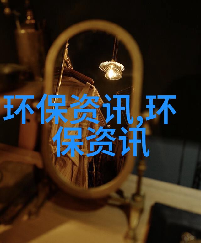 绿色未来小手绘制低碳生活新篇章