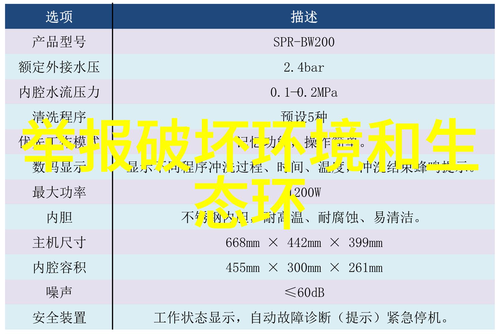 探索未知的乐章小学地理知识全谱