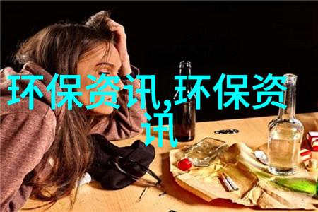 陕西省环境监测中心站在新时代下的环境质量保障与创新发展研究