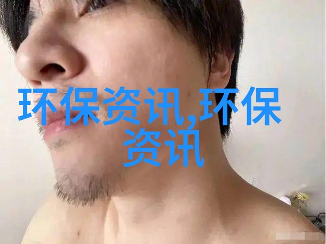 水环境综合治理变局PPP重构机制以自然破坏为切入点