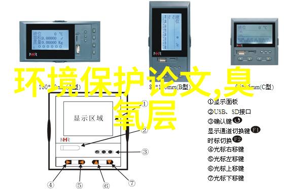 地下水质量危机揭露污染面纱与寻求治理之道