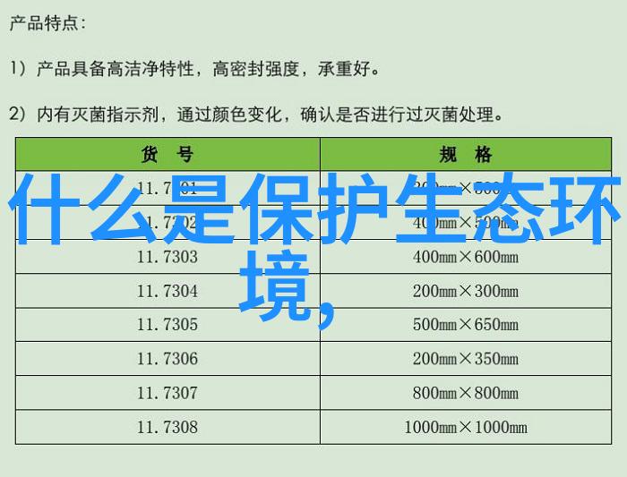 囧妃桃花多一段曲折爱情的奇缘