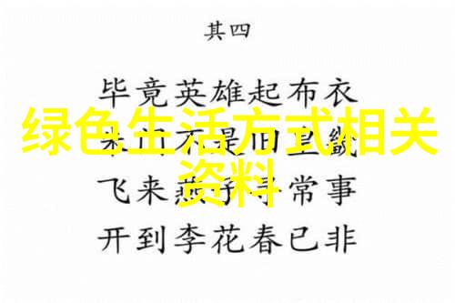 污泥处理技术汇总从生化处理到物理去除解析各种污染物的处理方法