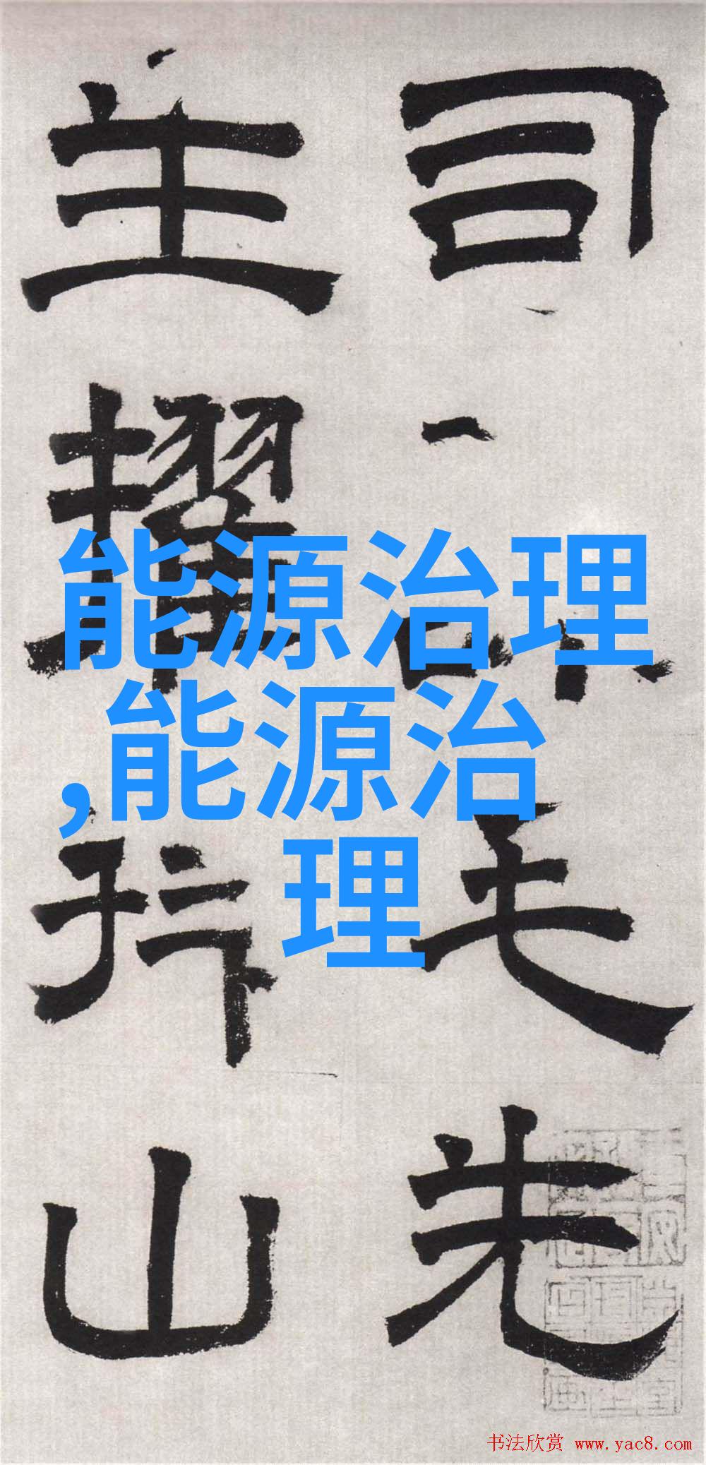 在安徽萧县龙城镇能人带头兴旺葡萄产业这不正是低碳绘画作品一等奖的生动体现吗