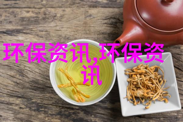 守护绿茵生态的诗篇与未来的号角