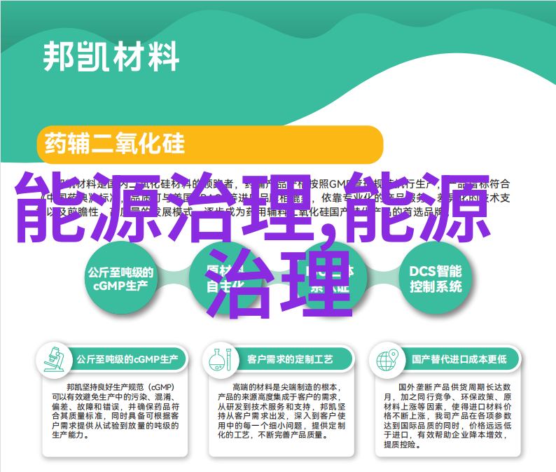 城市污水处理新篇章如何高效转运废水以保障生态安全与公共健康