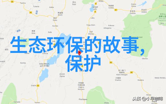 有趣的地理课前三分钟-地理探索启航奇妙之旅