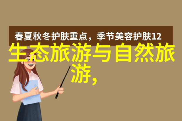 常用的仪器仪表包括测量仪分析仪检测仪控制设备等科学实验室必备的精确工具