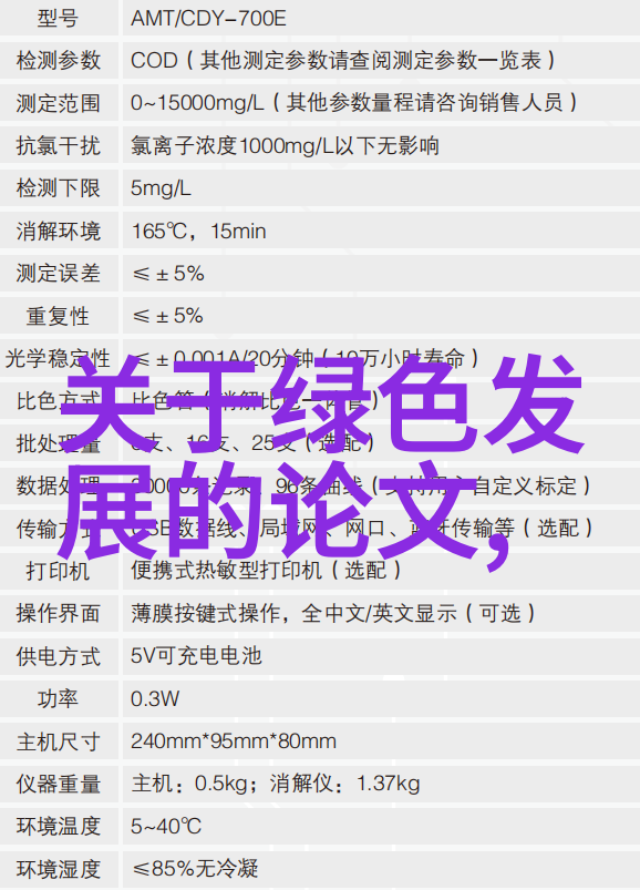 最高检东营环境检测公司物品污染致职业病或要追刑责