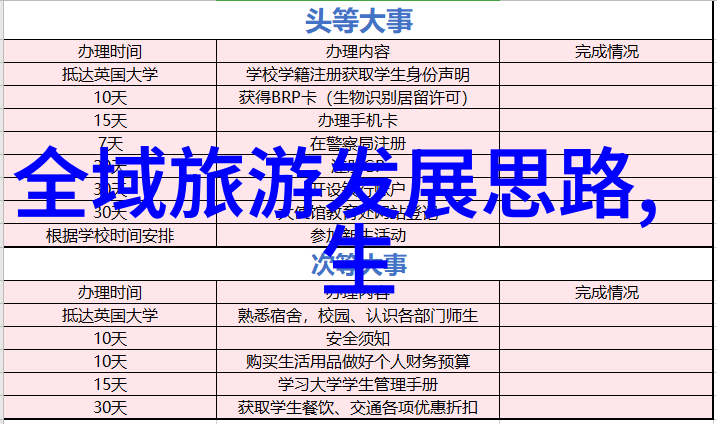 净化板生产设备厂家 - 空气净化板制造设备高效洁净新风尚