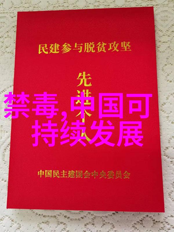 什么因素将决定未来生态旅游的主要目的地和产品趋势