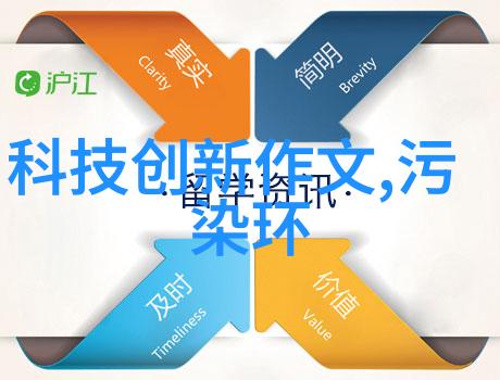 地理效应探究揭示地球表面变化与人类活动的深远关联