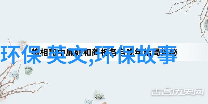 环保意识的觉醒改变我们生活的小习惯