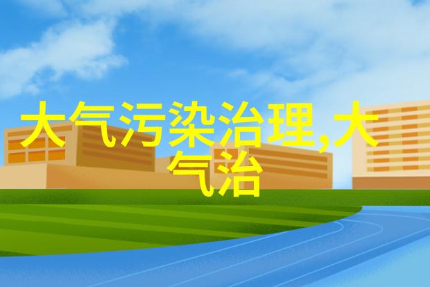 科技创新驱动经济增长深入剖析现在最尖端的地球观察仪